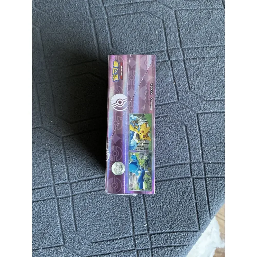 Pokemon TCG Simplified Chinese Gem Pack Vol.5 CBB5C Horizons Booster Box Sealed